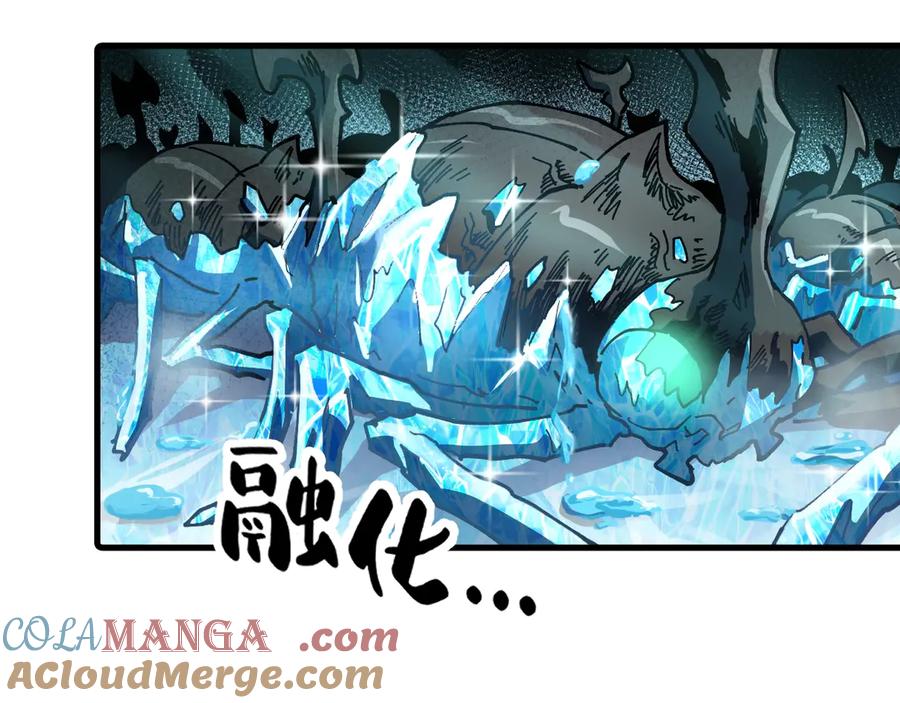 《全球御兽：我能看见进化路线》第10话 擒贼先擒王！ 第25页