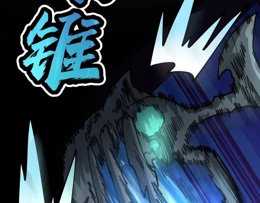《全球御兽：我能看见进化路线》第10话 擒贼先擒王！ 第64页