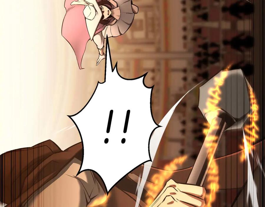 死灵法师：重生的我全技能精通 - 第48话 遇袭 - 第16张图