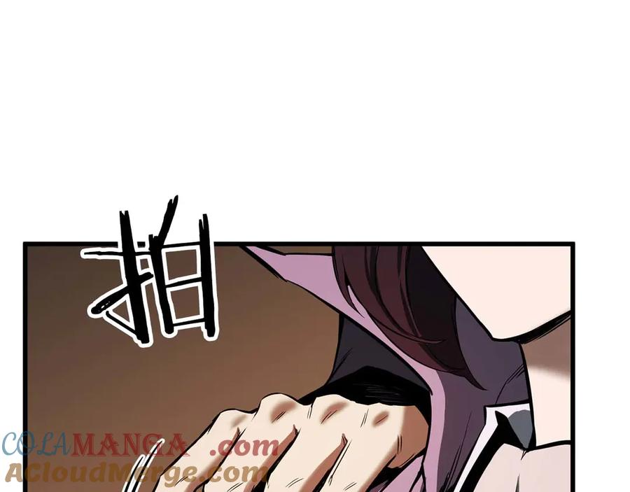 死灵法师：重生的我全技能精通 - 第48话 遇袭 - 第93张图