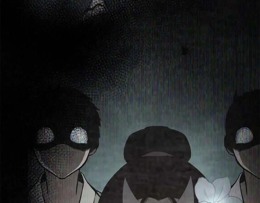 死灵法师：重生的我全技能精通 - 第48话 遇袭 - 第80张图