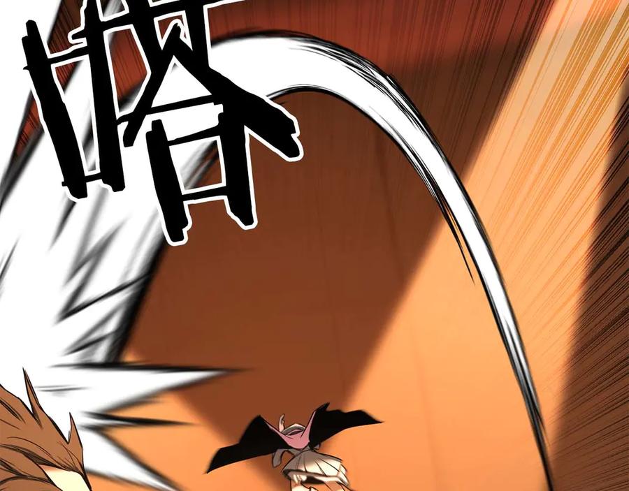 死灵法师：重生的我全技能精通 - 第48话 遇袭 - 第4张图