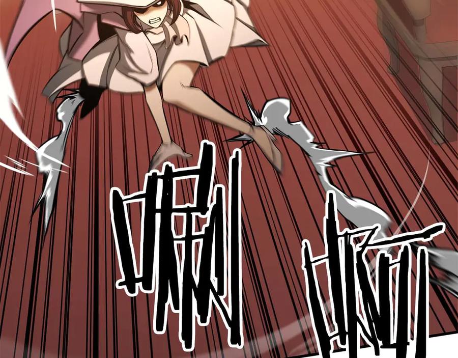 死灵法师：重生的我全技能精通 - 第48话 遇袭 - 第22张图