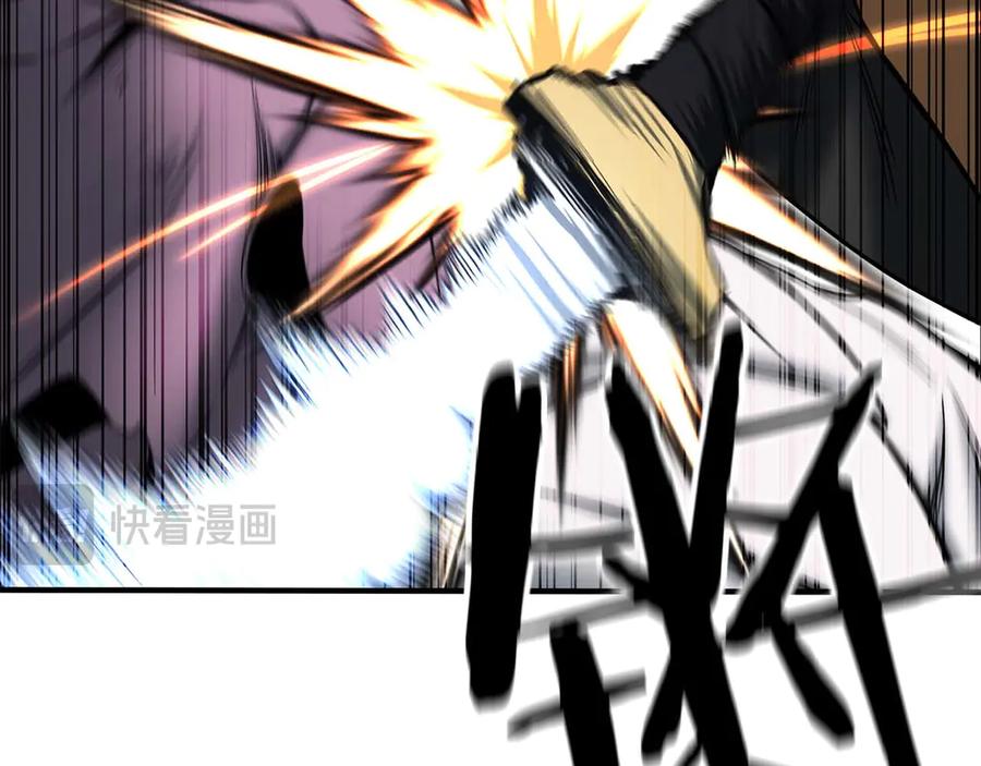 死灵法师：重生的我全技能精通 - 第48话 遇袭 - 第34张图