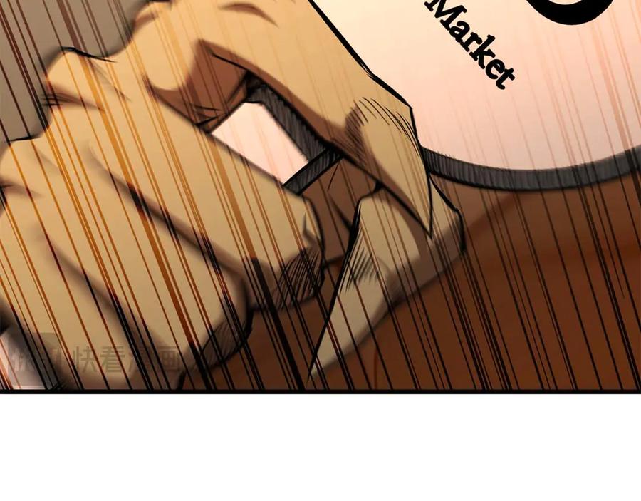 死灵法师：重生的我全技能精通 - 第48话 遇袭 - 第116张图