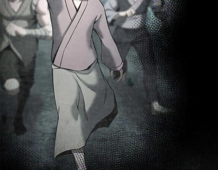 死灵法师：重生的我全技能精通 - 第48话 遇袭 - 第79张图