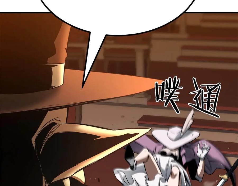 死灵法师：重生的我全技能精通 - 第48话 遇袭 - 第36张图