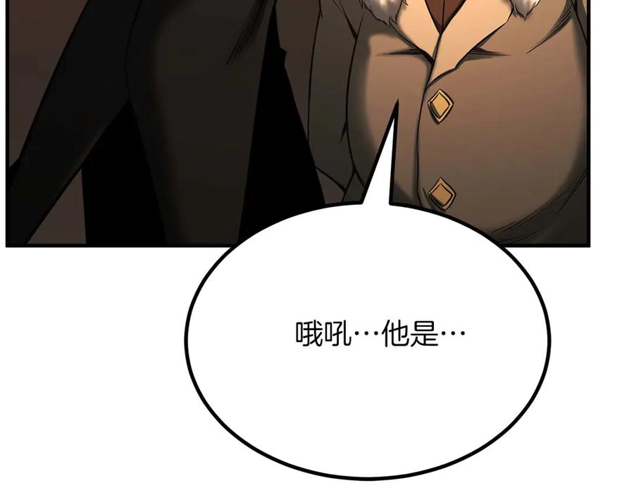 死灵法师：重生的我全技能精通 - 第48话 遇袭 - 第52张图