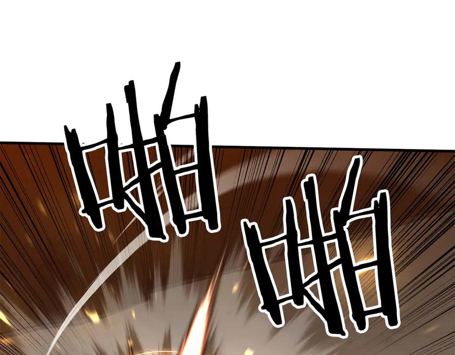 死灵法师：重生的我全技能精通 - 第48话 遇袭 - 第18张图