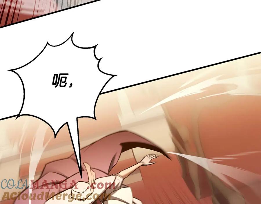 死灵法师：重生的我全技能精通 - 第48话 遇袭 - 第21张图