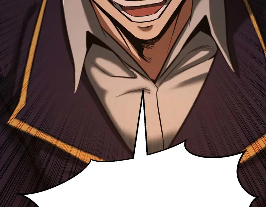 死灵法师：重生的我全技能精通 - 第48话 遇袭 - 第102张图