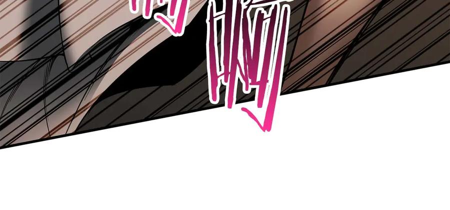 死灵法师：重生的我全技能精通 - 第48话 遇袭 - 第26张图