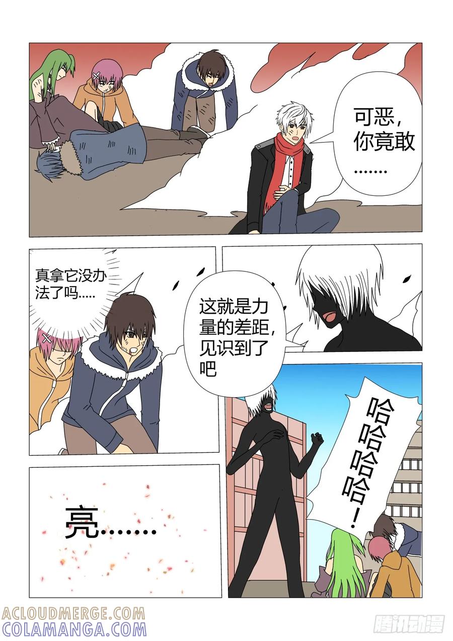《净灵》获得胜利 第2页