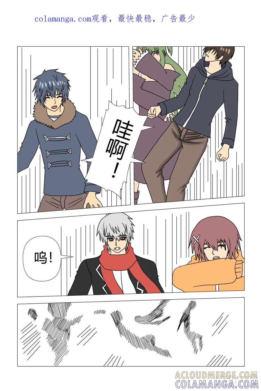 《净灵》获得胜利 第1页