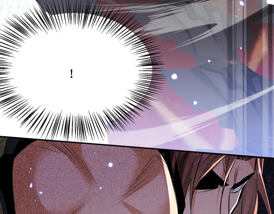 《玄幻：我的女帝徒弟要黑化》第56话 魔龙觉醒！ 第12页