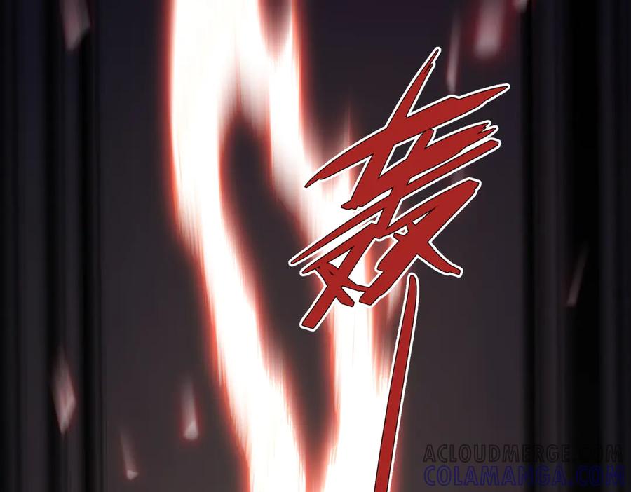 《玄幻：我的女帝徒弟要黑化》第56话 魔龙觉醒！ 第53页