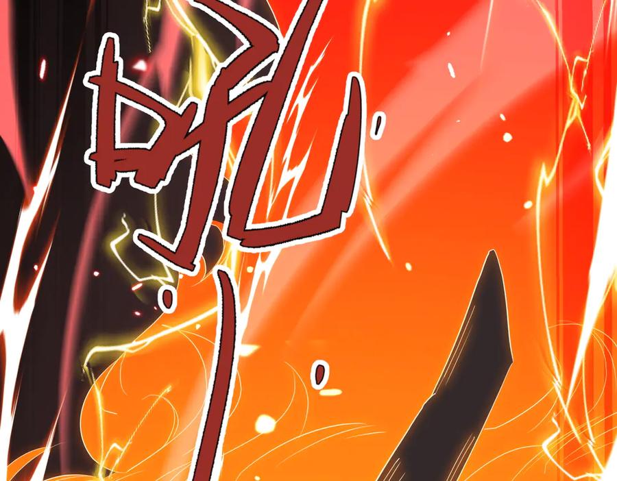 《玄幻：我的女帝徒弟要黑化》第56话 魔龙觉醒！ 第90页