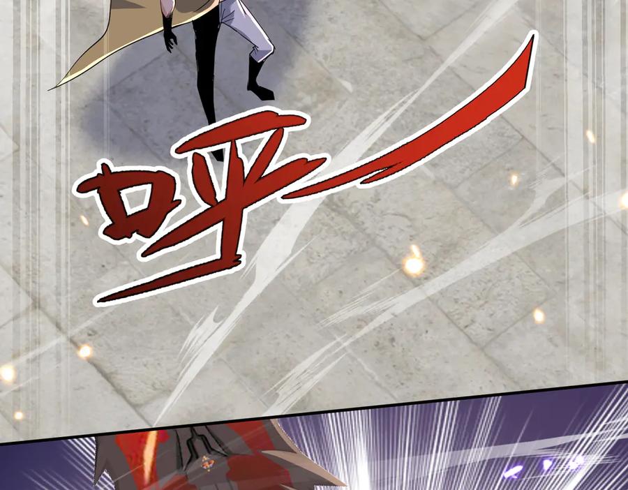 《玄幻：我的女帝徒弟要黑化》第56话 魔龙觉醒！ 第7页