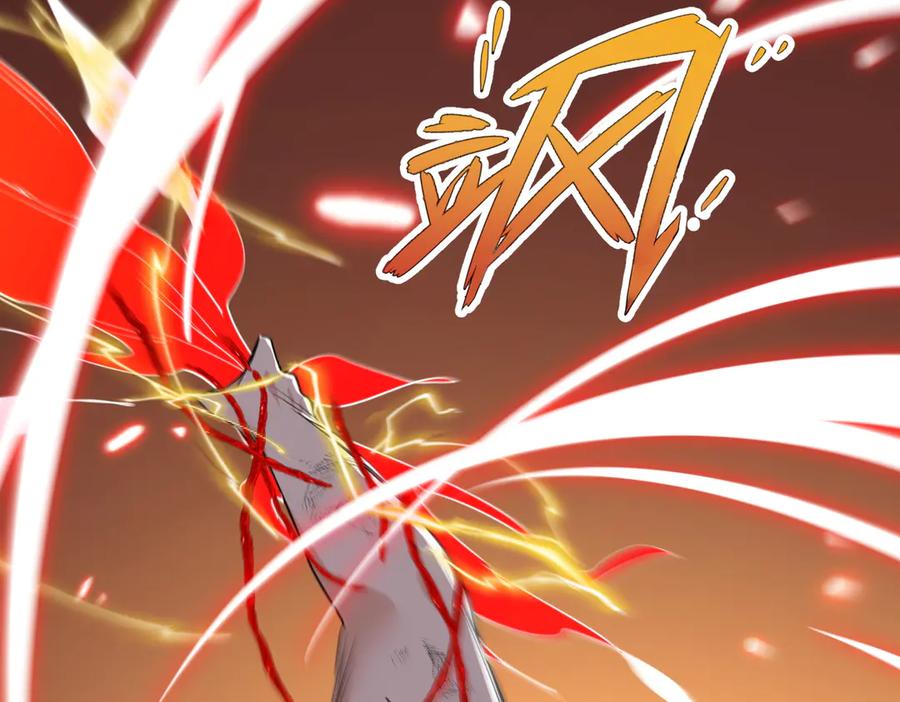 《玄幻：我的女帝徒弟要黑化》第56话 魔龙觉醒！ 第80页