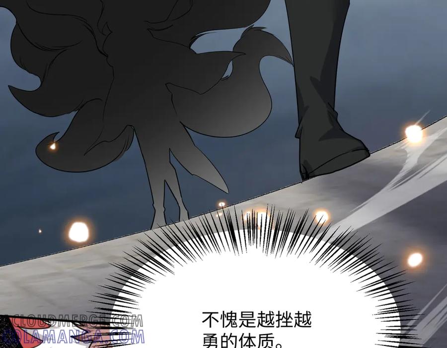《玄幻：我的女帝徒弟要黑化》第56话 魔龙觉醒！ 第73页