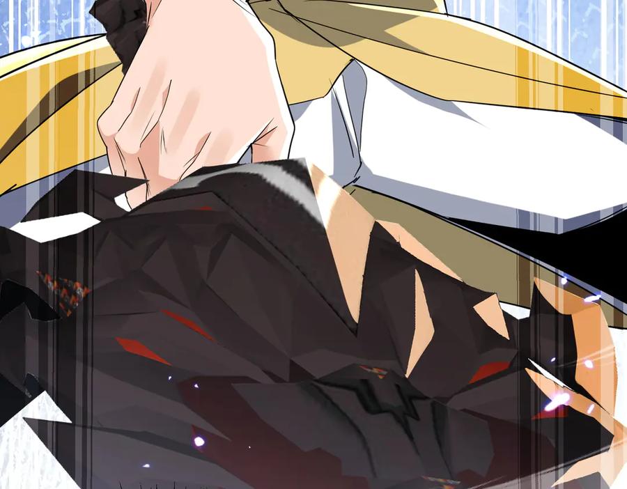 《玄幻：我的女帝徒弟要黑化》第56话 魔龙觉醒！ 第11页
