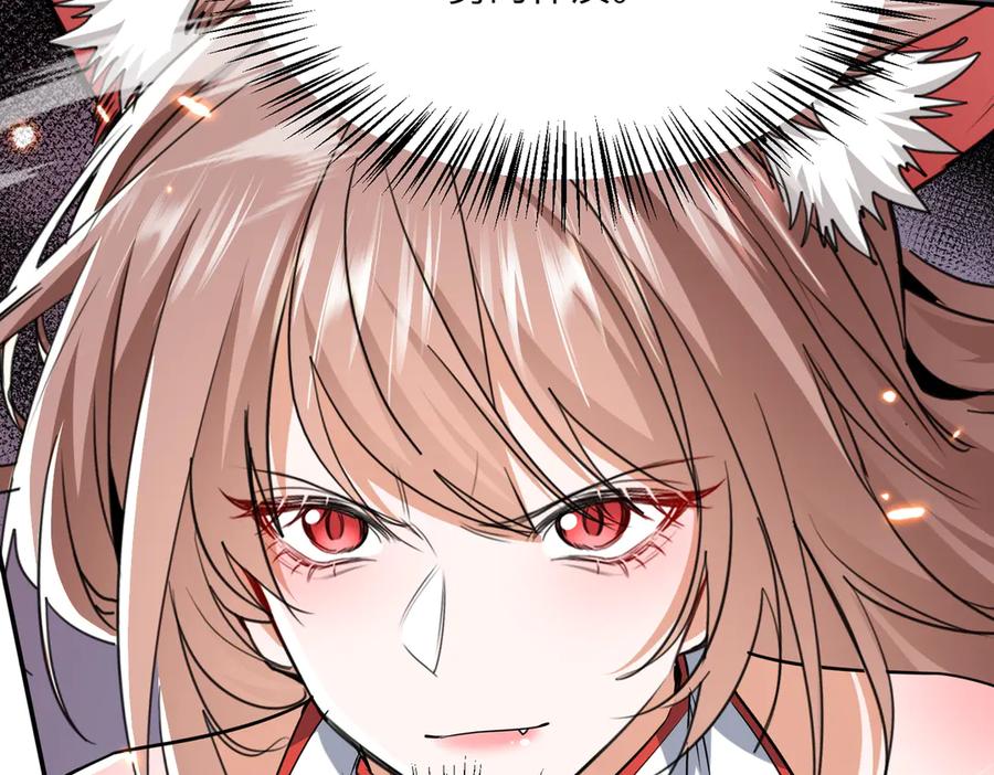 《玄幻：我的女帝徒弟要黑化》第56话 魔龙觉醒！ 第74页