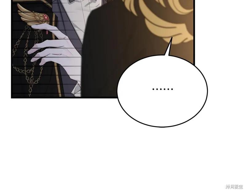 《明明是冷美人小姐却变成了忠犬大少爷》第73话 第6页