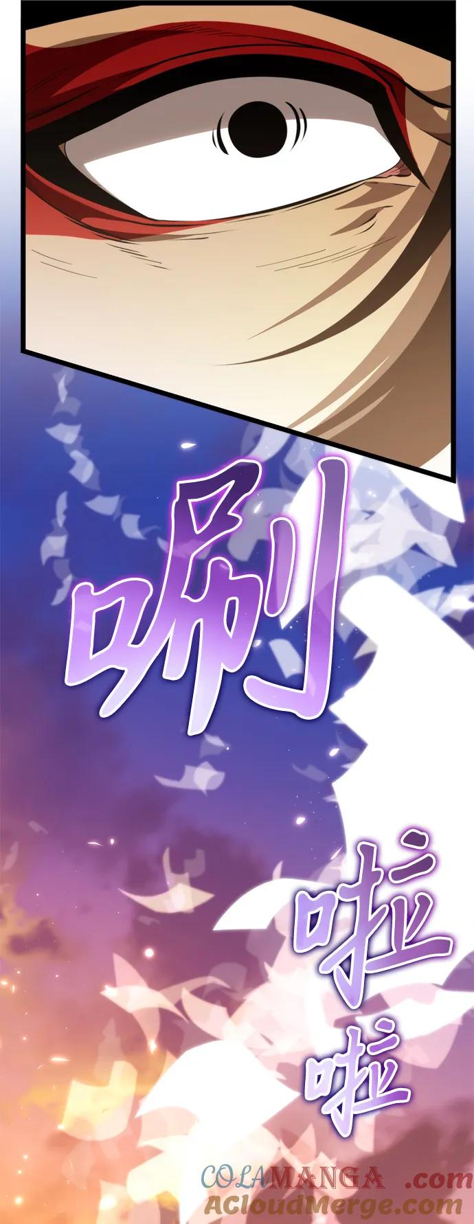 《转生座》第74话 寄生食虫（3） 第55页