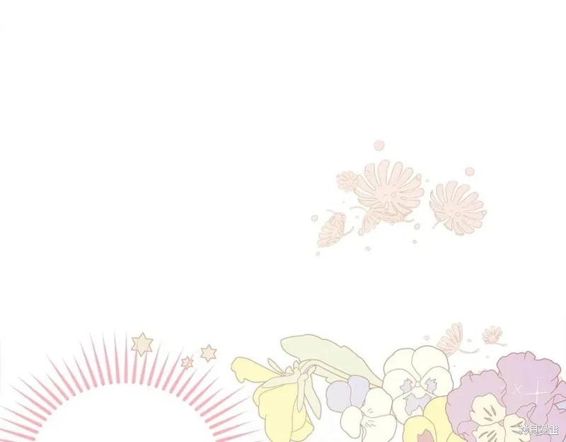 《明明是冷美人小姐却变成了忠犬大少爷》第77话 第22页