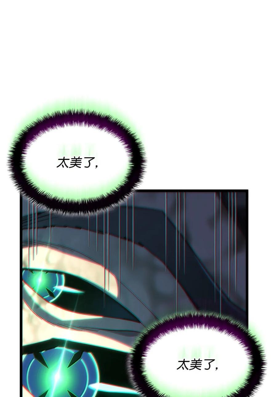 《铁血剑家猎犬的回归》82 第九尸现身 第91页