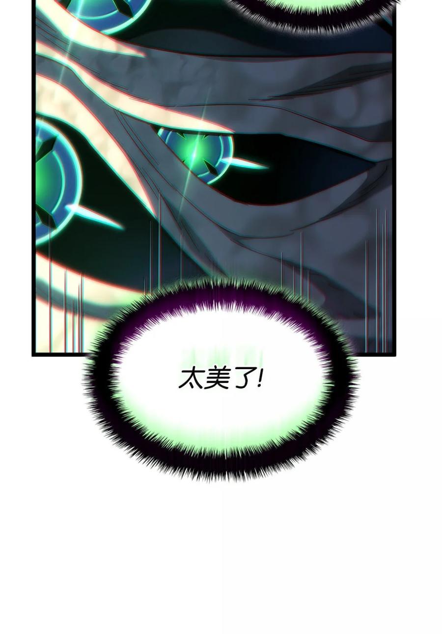 《铁血剑家猎犬的回归》82 第九尸现身 第92页