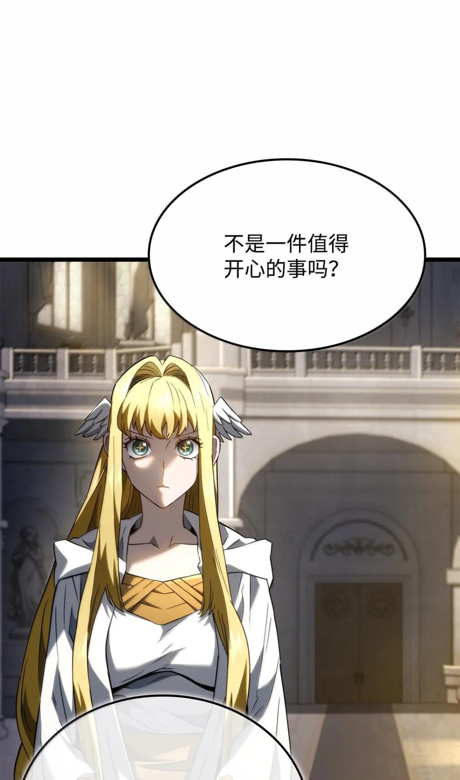 《铁血剑家猎犬的回归》82 第九尸现身 第67页