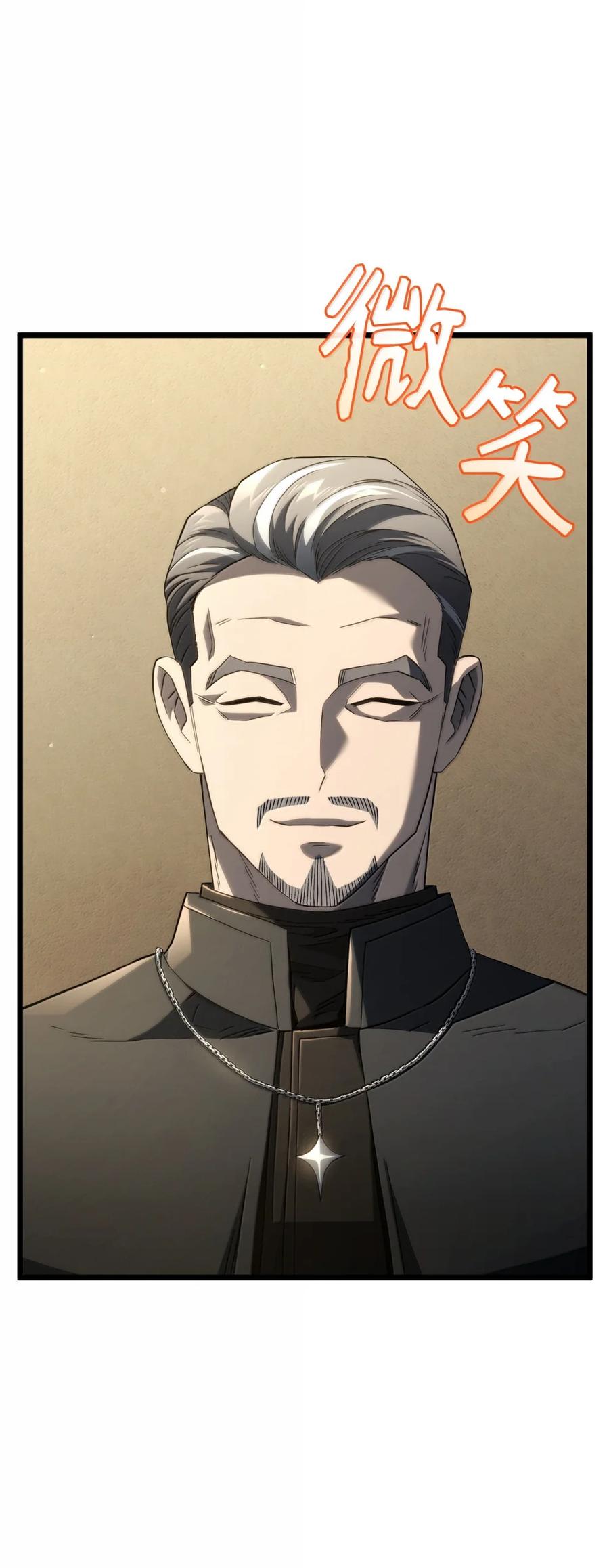 《铁血剑家猎犬的回归》82 第九尸现身 第64页