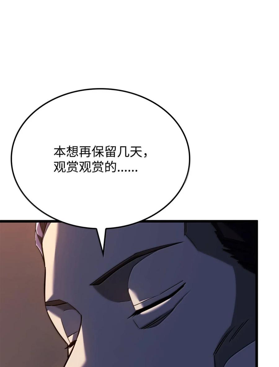 《铁血剑家猎犬的回归》82 第九尸现身 第50页