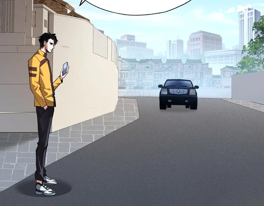 都市隐龙 - 第2话 竞拍会？秦家人算什么东西！ - 第83张图