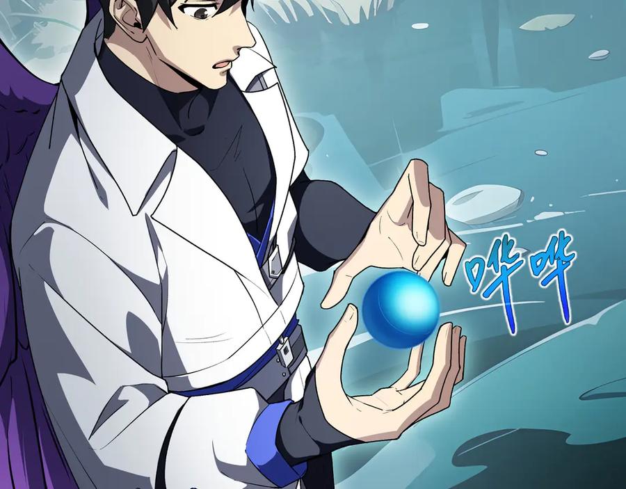 《我契约了我自己》第83话 玄龟之怒 第102页