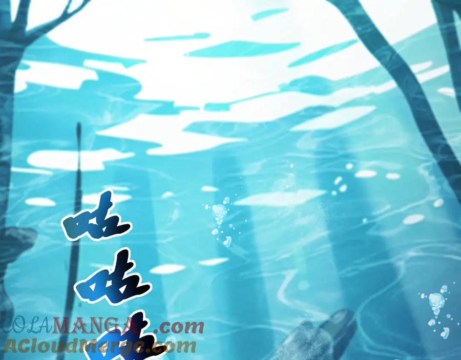 《我契约了我自己》第83话 玄龟之怒 第105页