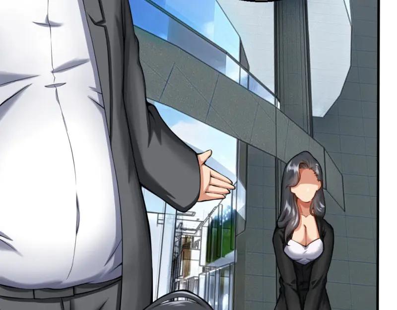 绝世天才系统 第35话 我们要涨工资！ 第4页