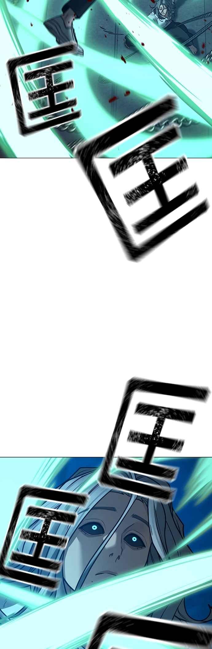 《现实闯关》第129话 第53页