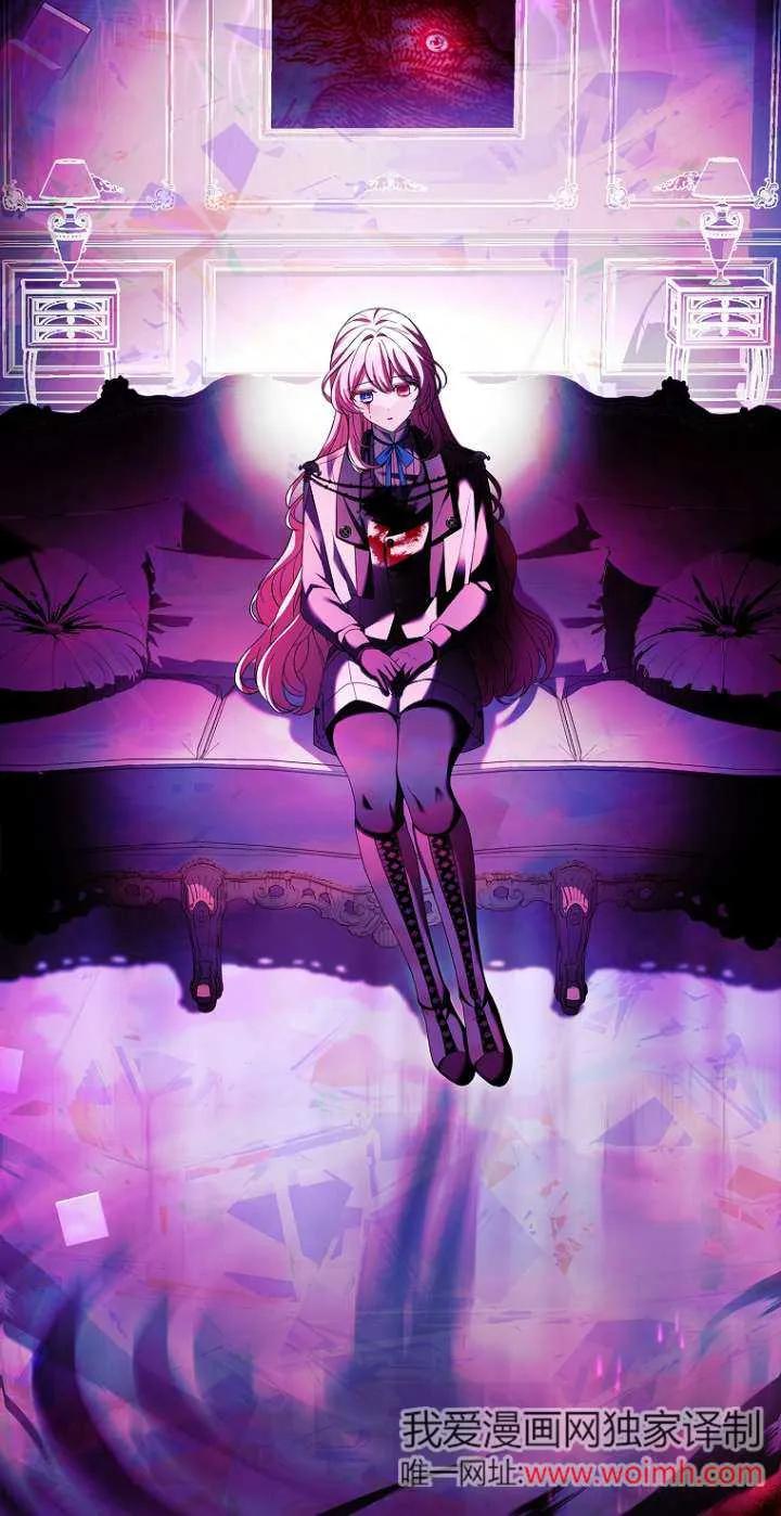 已关闭痛觉设置 - 第22话 - 第100张图