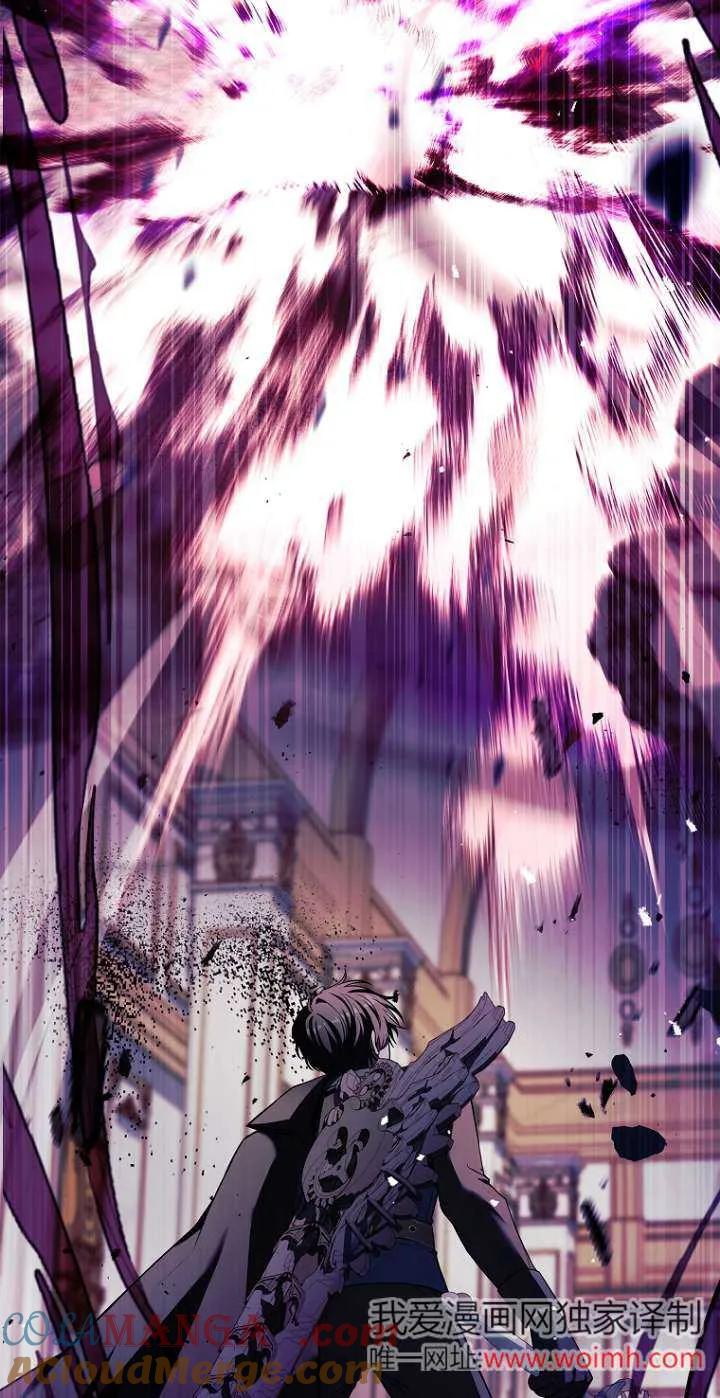 已关闭痛觉设置 - 第22话 - 第89张图