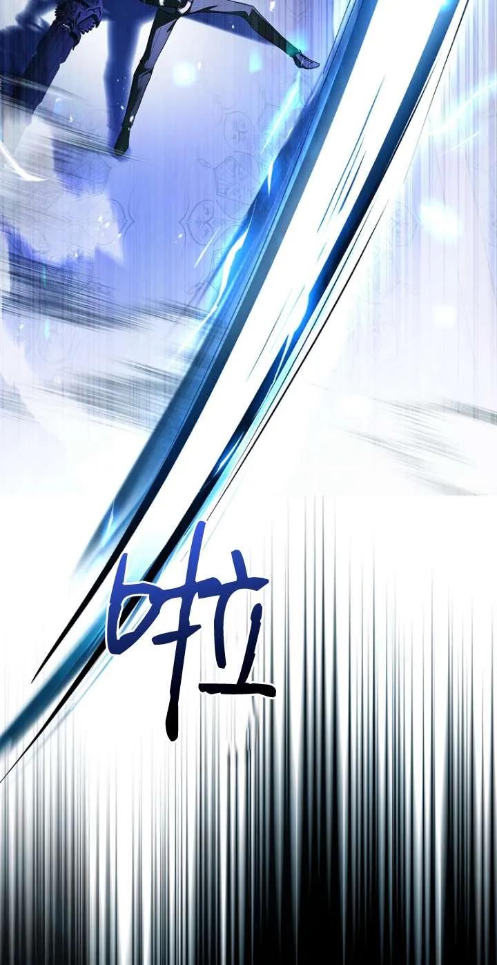 已关闭痛觉设置 - 第22话 - 第87张图