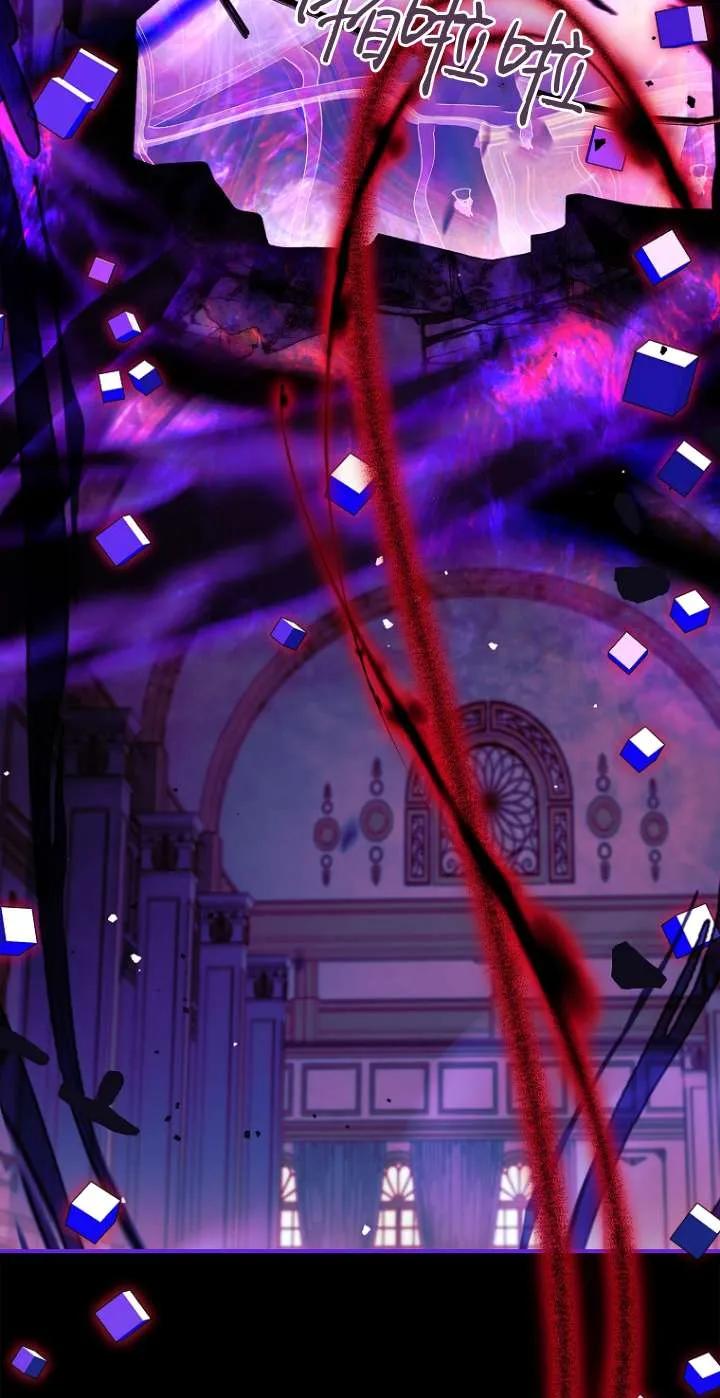 已关闭痛觉设置 - 第22话 - 第91张图