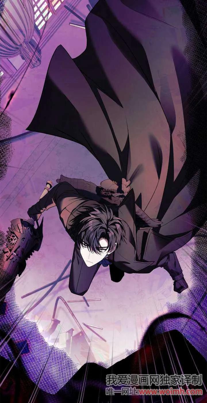 已关闭痛觉设置 - 第22话 - 第95张图