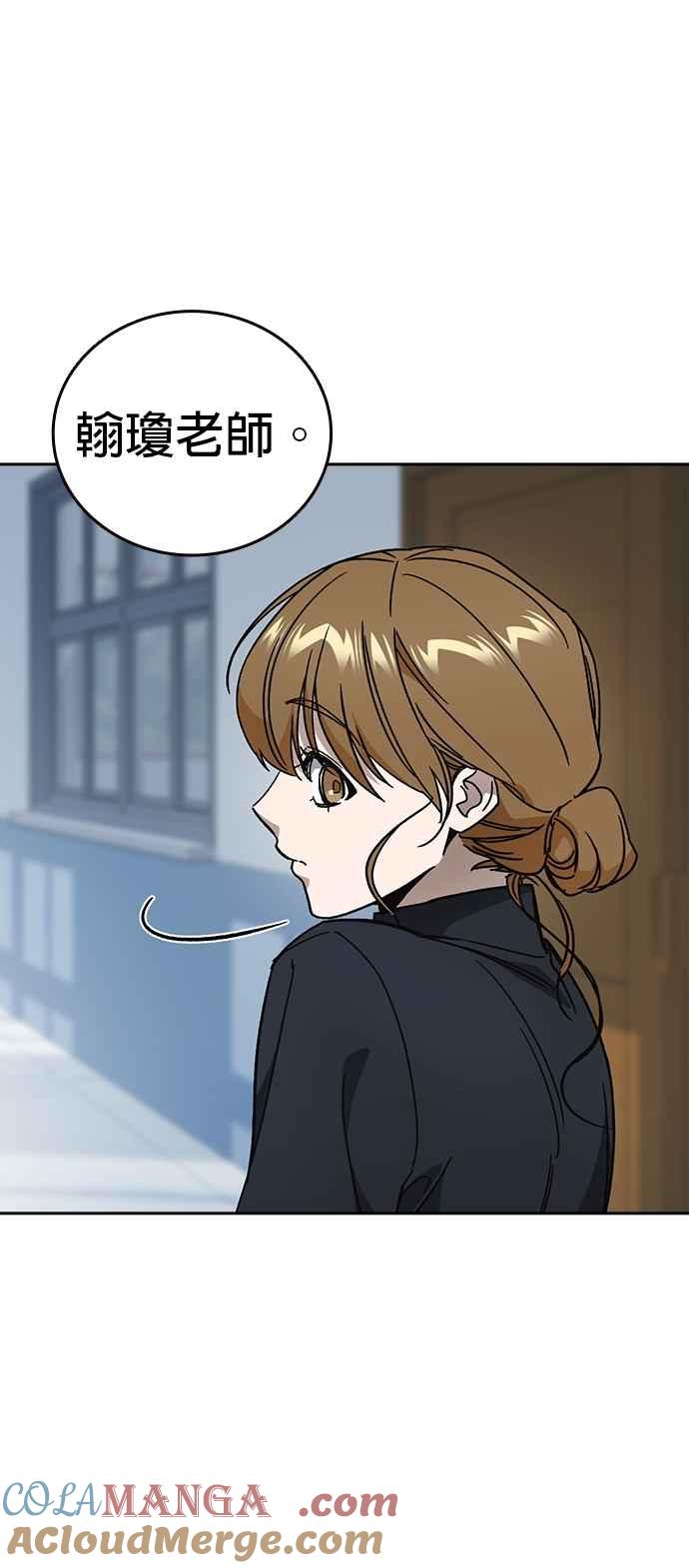 《痞子学霸》[第三季] 第24话 LAST CHAPTER 第37页