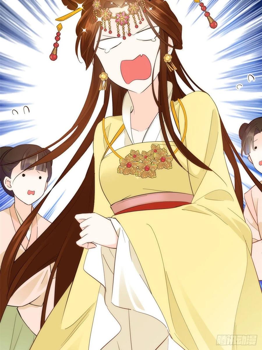 韶光慢 - 第38话 几日不见，学会这一招了？ - 第17张图