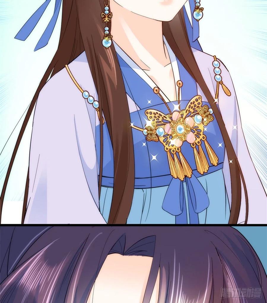 韶光慢 - 第38话 几日不见，学会这一招了？ - 第29张图