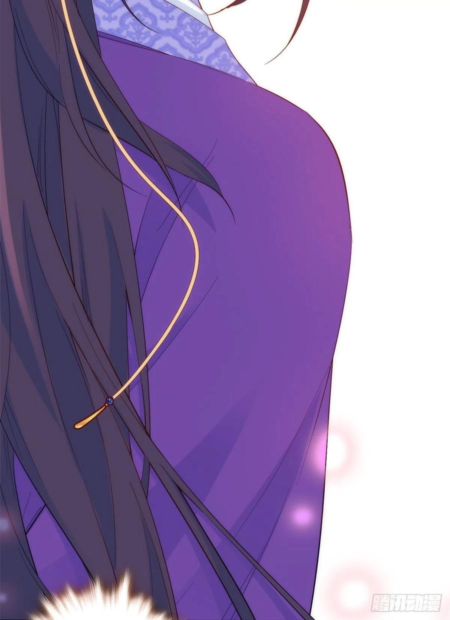 韶光慢 - 第38话 几日不见，学会这一招了？ - 第26张图