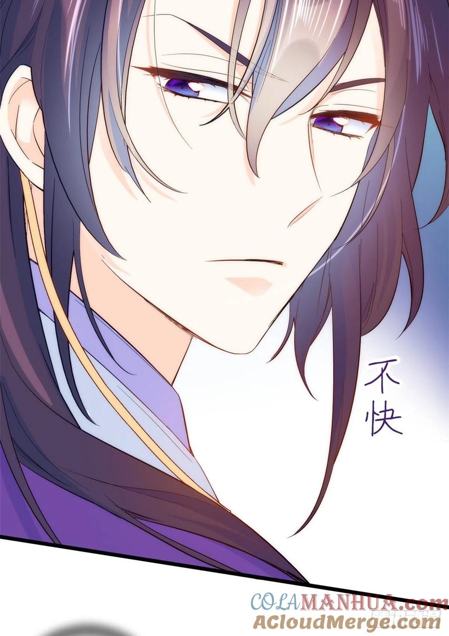 韶光慢 - 第38话 几日不见，学会这一招了？ - 第30张图