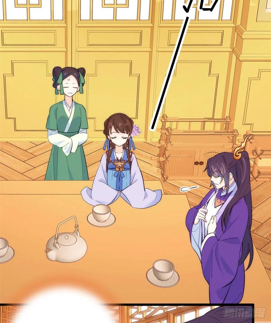 韶光慢 - 第39话 那位池公子笑起来真美 - 第19张图